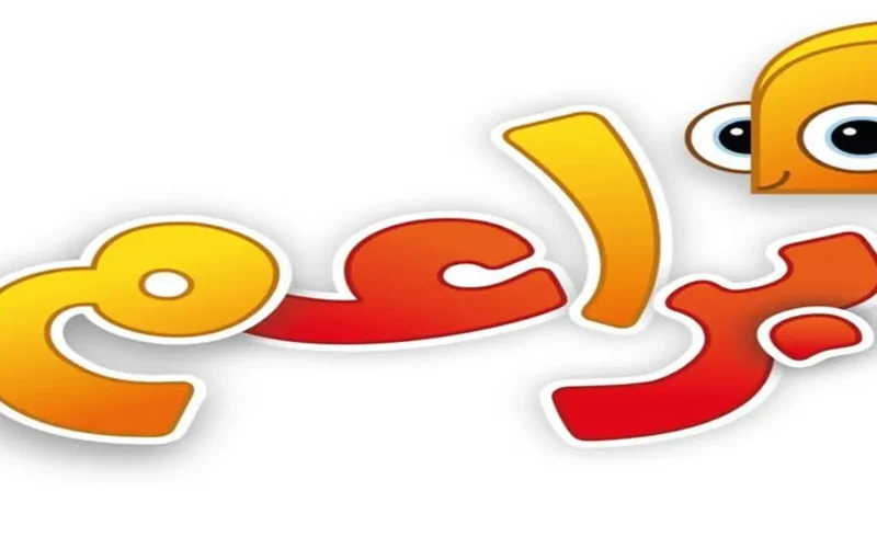 نزل التردد الجديد لقناة براعم للأطفال على النايل سات 2025